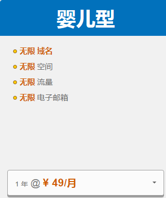 美国空间租用价格多少钱一年？