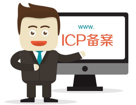 国内免备案服务器租用靠谱吗？