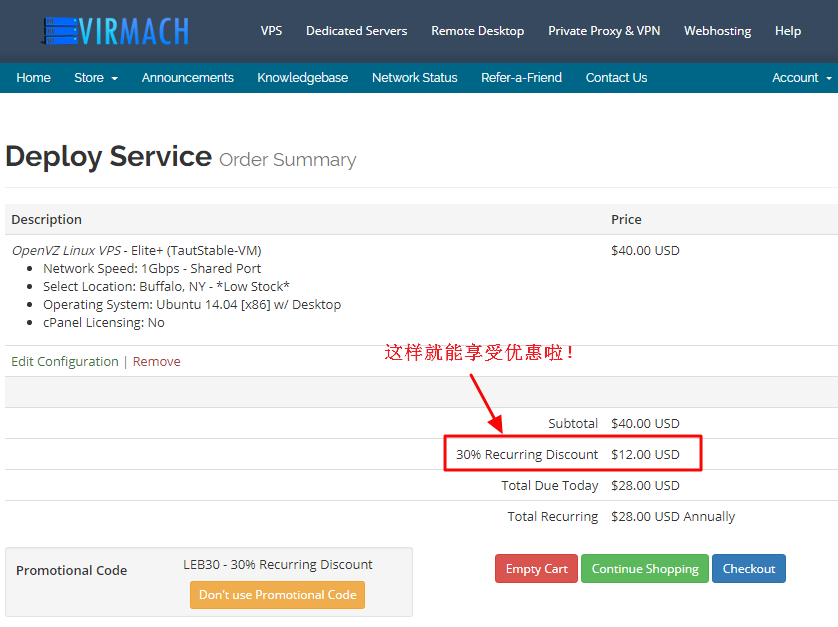 Virmach最新优惠码整理