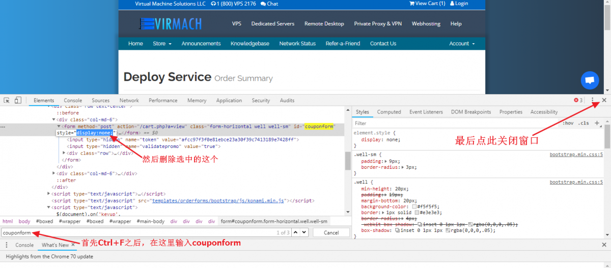 F12网页开发者工具