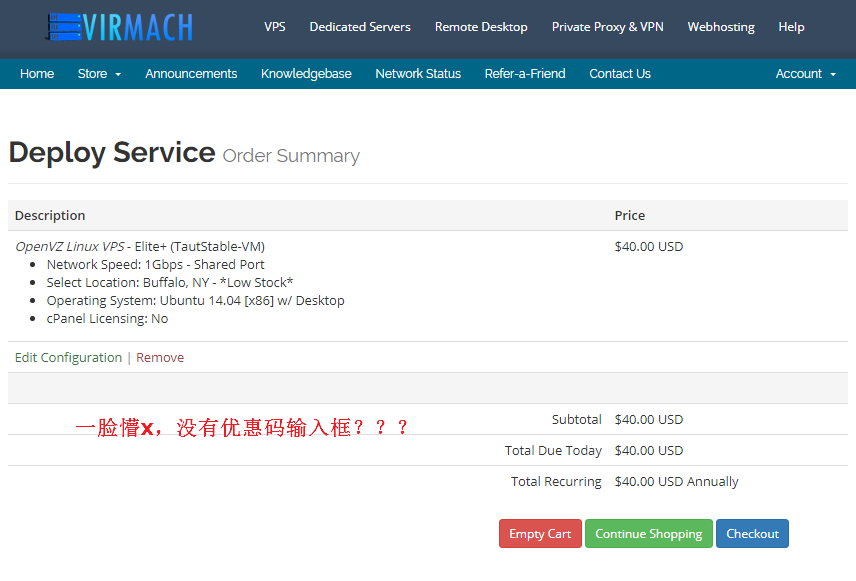 2019年Virmach主机最新优惠码
