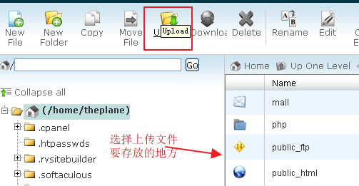 WebHostingpad主机后台上传文件教程
