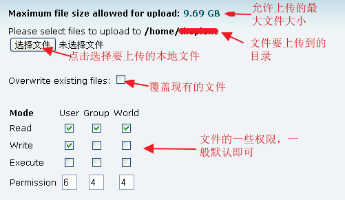 WebHostingpad主机后台上传文件教程
