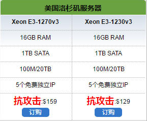 美国游戏服务器租用推荐