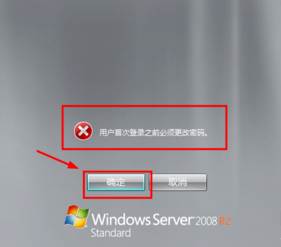 Windows Server 2008 R2最新安装教程