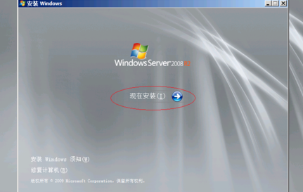 Windows Server 2008 R2最新安装教程