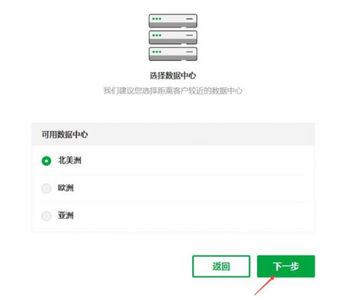 GoDaddy主机一键安装WordPress教程