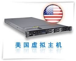 月付美国主机支持退款吗？