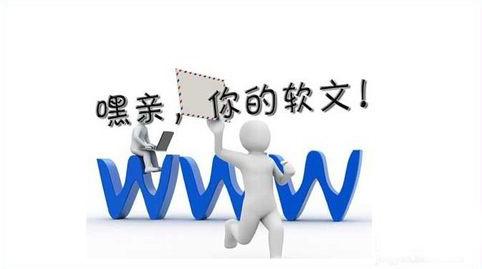 春节小长假 网站更新该怎么办?