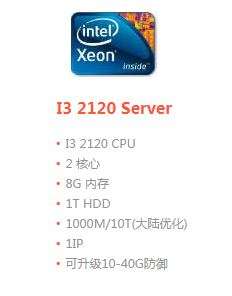 RAKsmart美国服务器特惠活动 价格低至249元/月