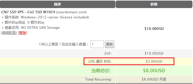 RAKsmart推出美国VPS八折促销活动