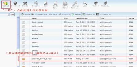 使用HostMonster主机安装phpwind程序说明