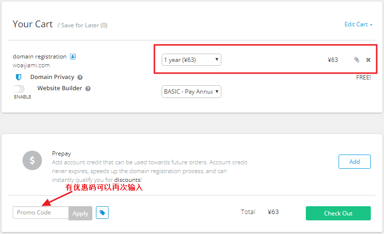 Dynadot美国域名注册商介绍