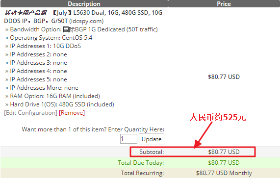 RAKsmart美国G口服务器地址525元