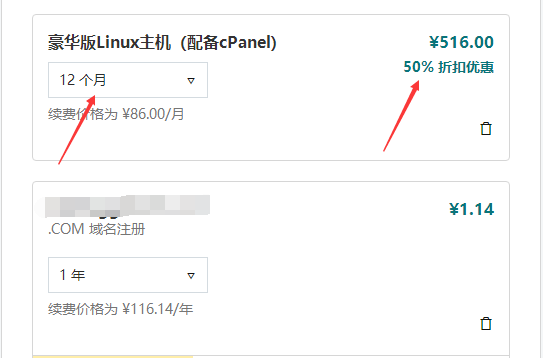 GoDaddy豪华型虚拟主机优惠