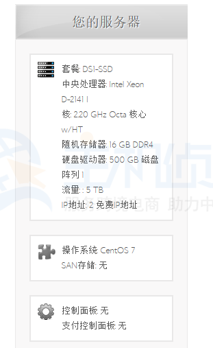 BlueHost美国服务器方案