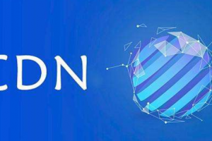 海外服务器使用CDN加速