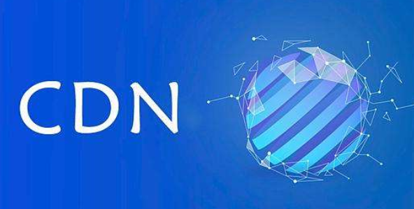 海外服务器使用CDN加速