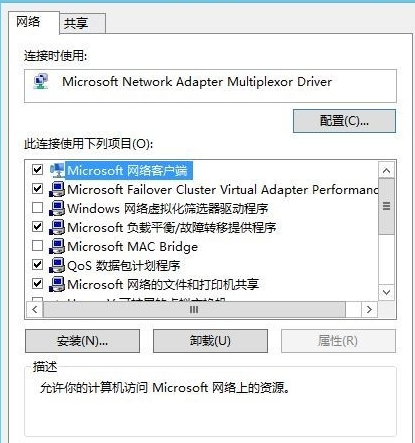 开启Windows Server 2012