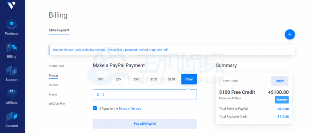 vultr获赠100美元活动