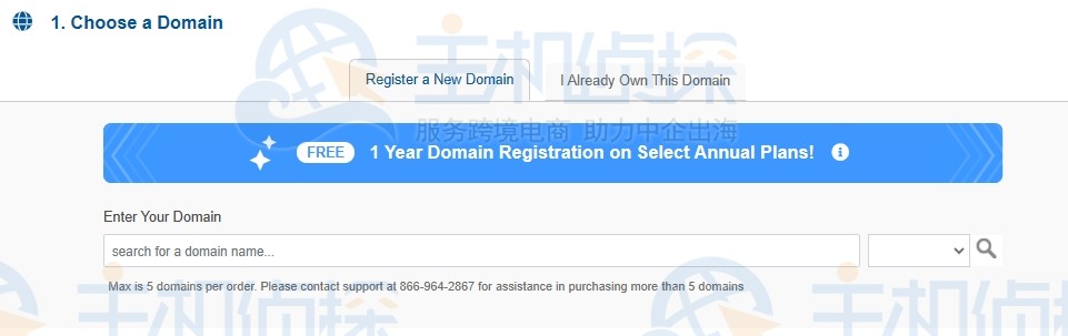 HostGator美国主机最新购买教程