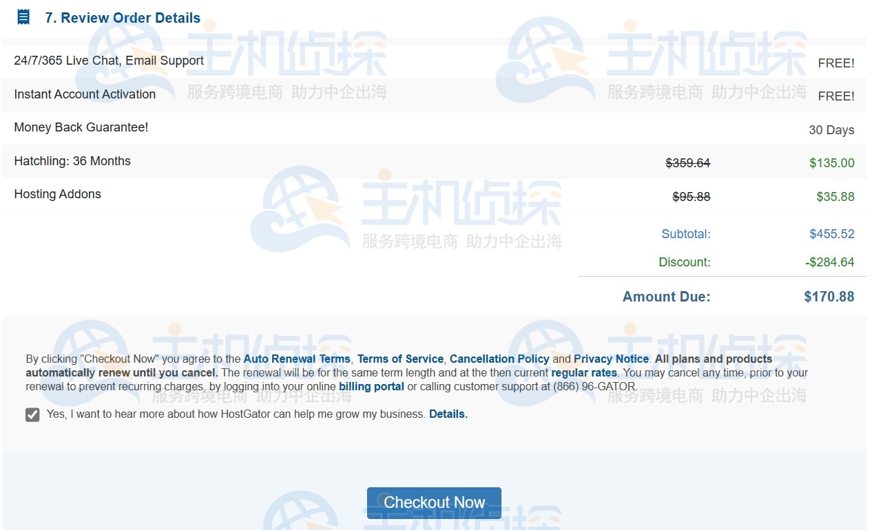 HostGator美国主机最新购买教程