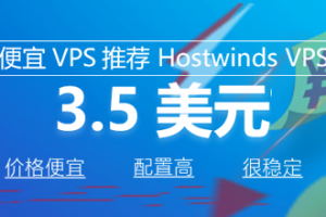Hostwinds