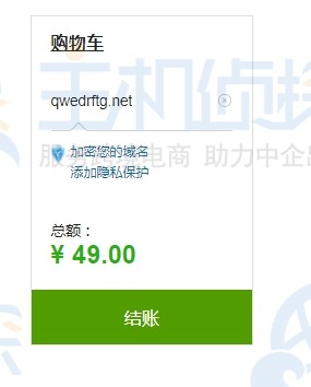 resellerclub的.net域名