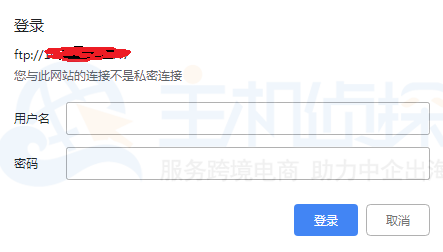 FTP网页登录