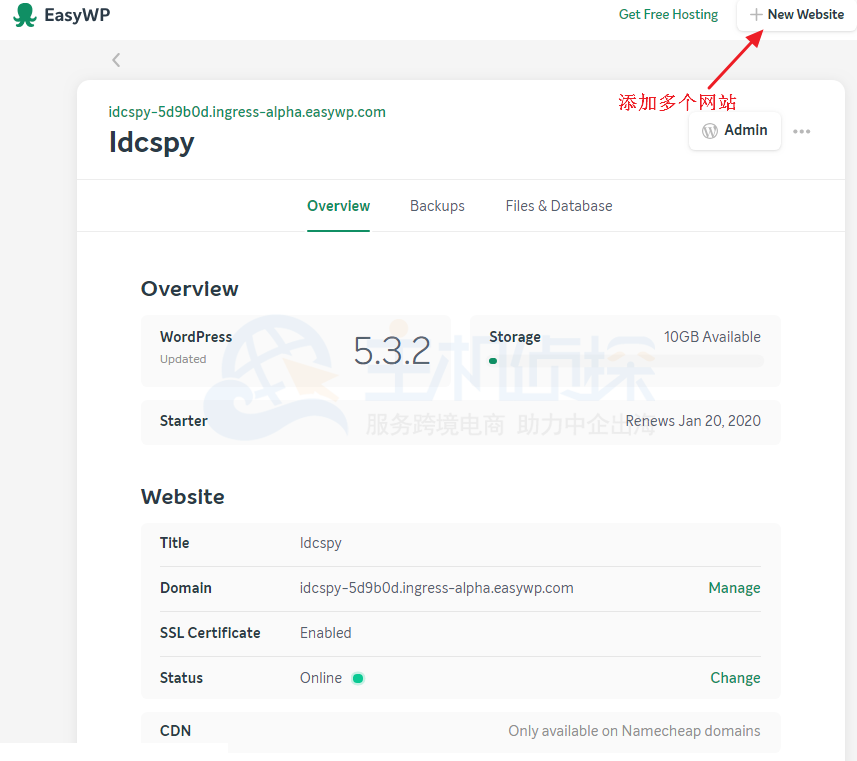 Namecheap EasyWP控制面板