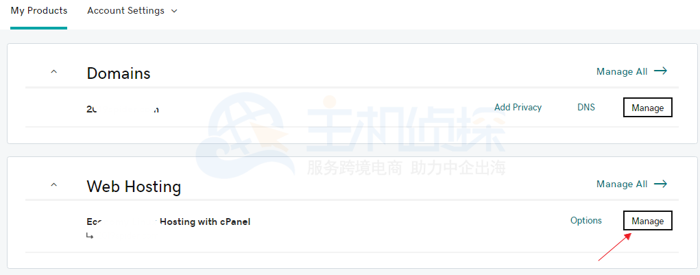GoDaddy产品列表页面