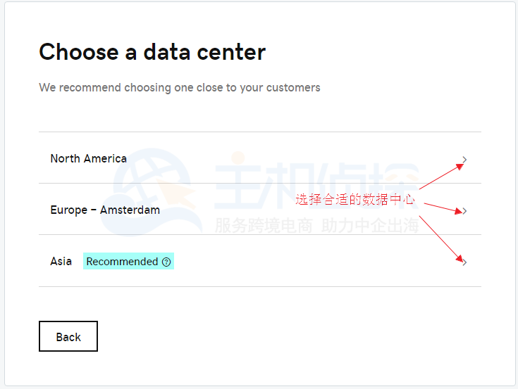 godaddy重置账户选择数据中心