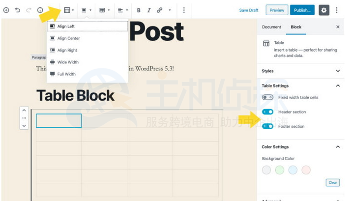 wordpress5.3版本表格块更新