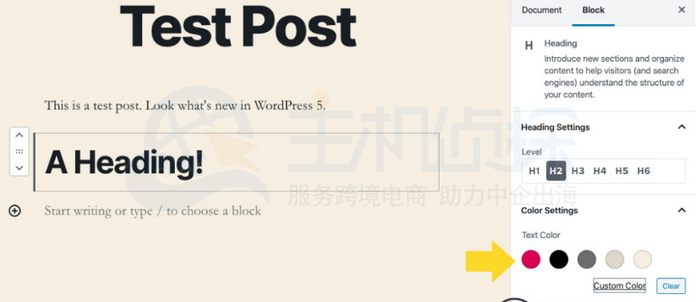 wordpress5.3版本标题栏的颜色更新