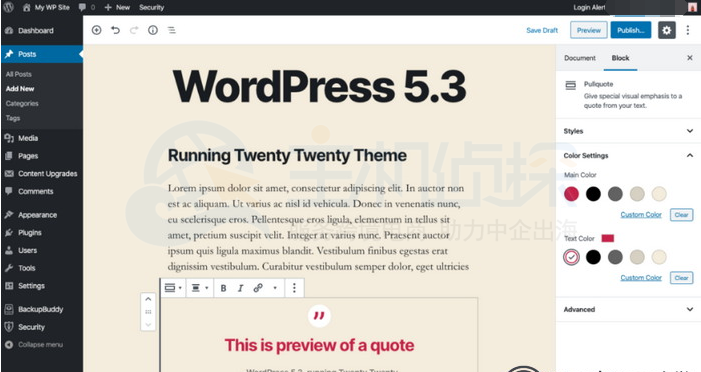 wordpress5.3版本文章编辑器