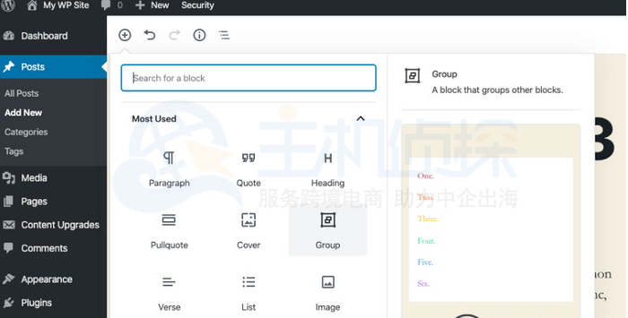 WordPress 5.3版本新分组块