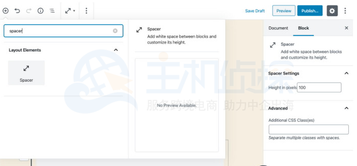 wordpress5.3版本新的空白块