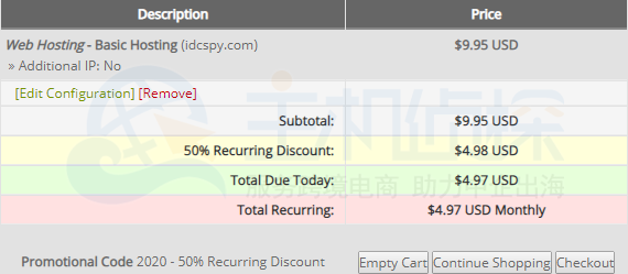HostEase主机商发布2020年度优惠码