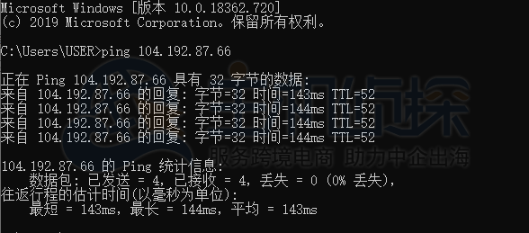 RAKsmart主机ping结果图