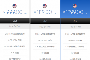 BlueHost美国站群服务器方案配置