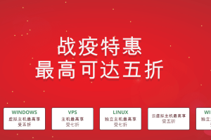 美国主机BlueHost活动