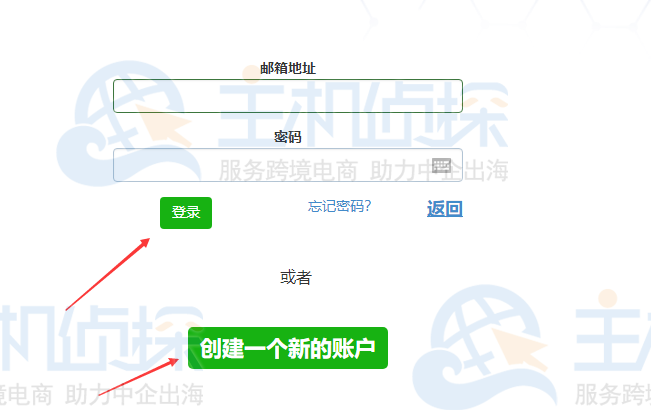 登录或创建BlueHost账户