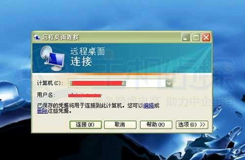 登录BlueHost VPS云主机