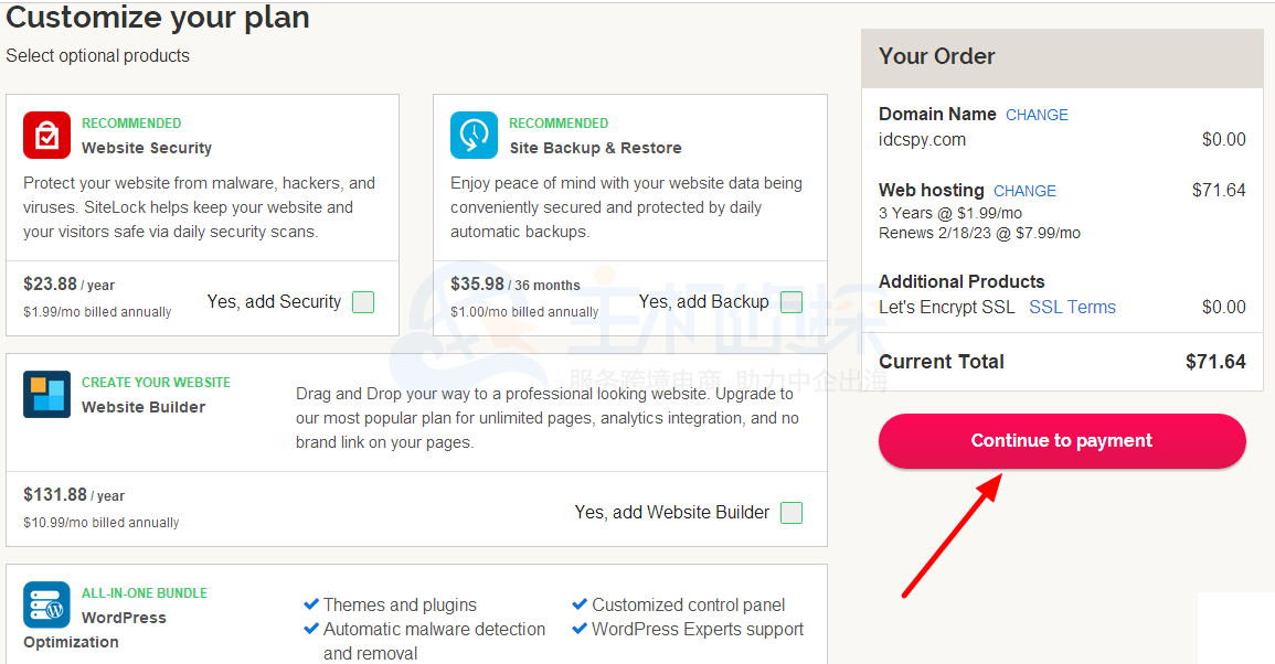 ipage附加功能购买