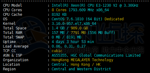 服务器基本信息配置