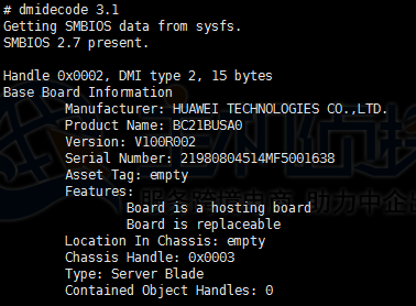 服务器主板信息