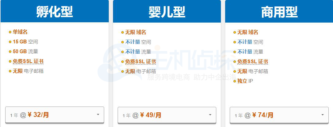 HostGator香港主机方案