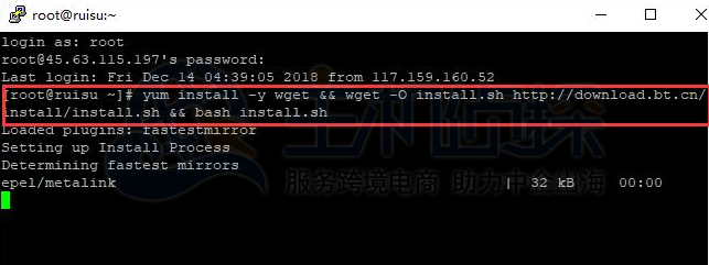 Hostwinds VPS安装宝塔面板教程