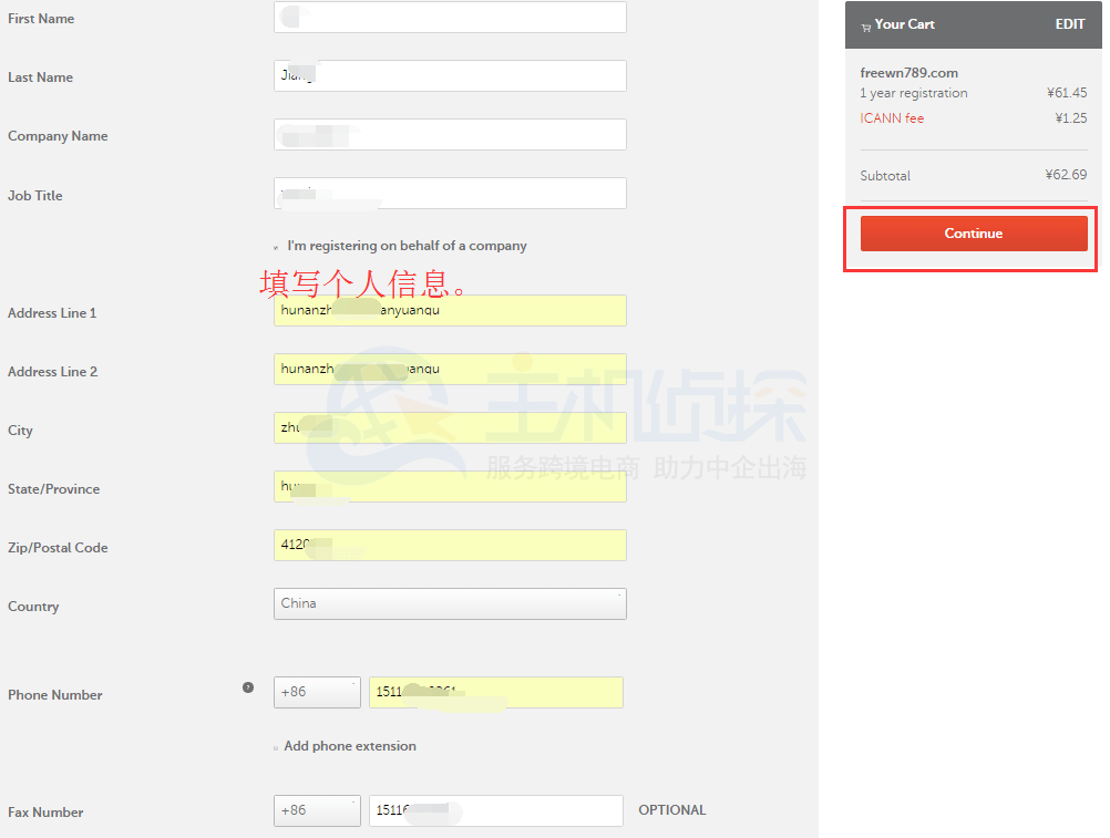 Namecheap购买域名图文教程