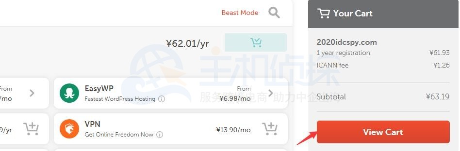 Namecheap购买域名图文教程